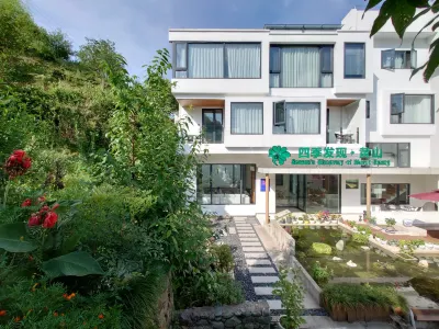 四季發現・設計師度假民宿（黃山風景區湯口南大門店） 鄰近黃山漢實國際文化園的酒店