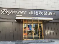 Yage Huanju Hotel (Yichang Riverside Park CBD Shopping Center) Các khách sạn gần Sanxia Bus Chacheng Passenger Transport Terminal