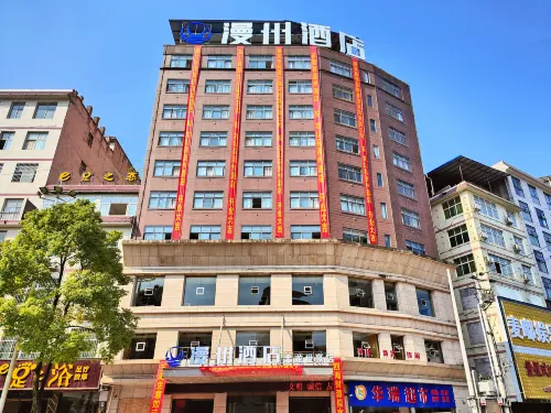 Manzhou Hotel (Longshan Tianlong Shihao Branch) فنادق في لونغ شان
