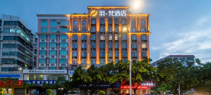 Yu Fan Hotel (Maonan Gaoling North Road Branch) Hotels in Maoming