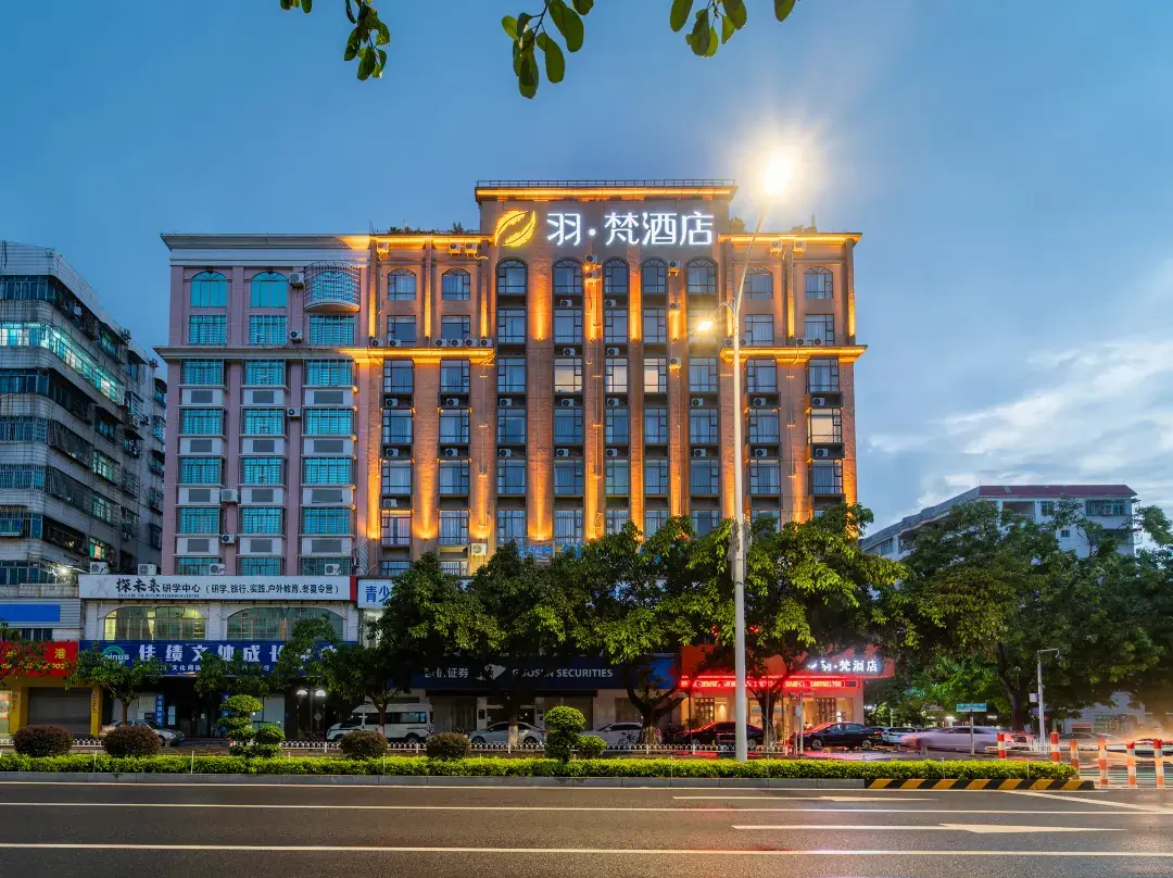 Yu Fan Hotel - Maoming