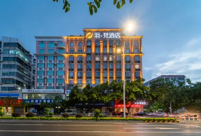 羽梵酒店(茂名高鐵站祥和中學店) 鄰近石鰲塘榕園燈光夜市的酒店