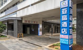 Kunming Yagao Hotel - Housity