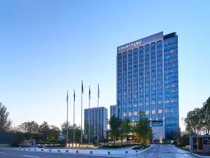 Courtyard by Marriott Changchun