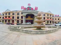 Wangfu Lijing Vip Hotel Hotels in Xinghe
