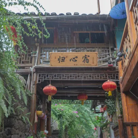 Guitan Ancient Town