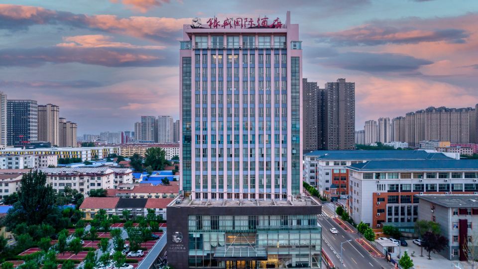 Yin Sheng International Hotel