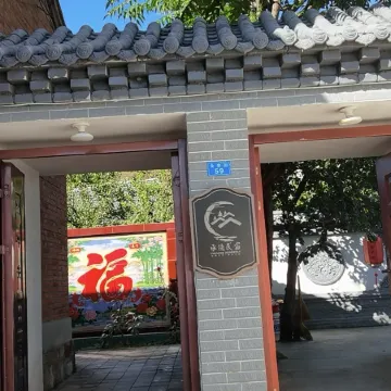 Pingquan Zhangjia Courtyard