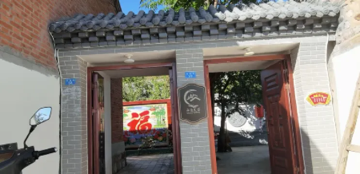 Pingquan Zhangjia Courtyard