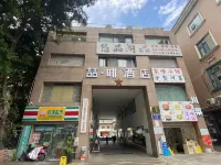 James Joyce Coffetel (Chengdu Huaxi Hospital & Wuhou Temple Metro Station Branch) Hotels in Chengdu