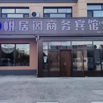 Yuejuge Business Hotel