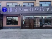 Yuejuge Business Hotel - Inns