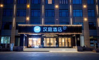 Hanting Hotel (Fengqiu Dongfeng Road Branch)