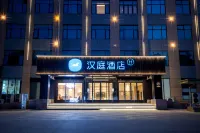 Hanting Hotel (Fengqiu Dongfeng Road Branch)