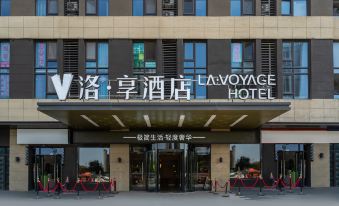 Qingdao Luoxiang Hotel (Qingdao Hongdao Hi-tech Zone Convention and Exhibition Center Branch)