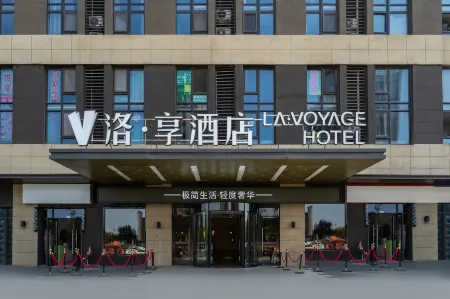 Qingdao Luoxiang Hotel (Qingdao Hongdao Hi-tech Zone Convention and Exhibition Center Branch)