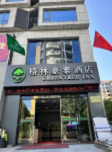 GreenTree Inn (Sunshine 100, Huishan District, Wuxi) Hotels in Huishan Scenic Spot