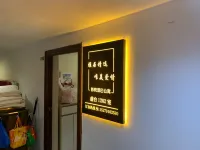 南昌唯美·輕奢影院飯店公寓（紅谷灘萬達廣場店） 住宿飯店