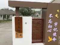 Surabaya Longwan Academy Hotels in Sishui County