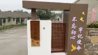 Surabaya Longwan Academy Hôtels à : Sishui