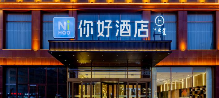 Ni Hao Hotel (Ulanqab Victoria Plaza) Hotels in Ulanqab