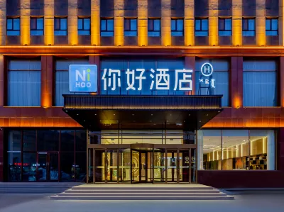 Ni Hao Hotel (Ulanqab Victoria Plaza)