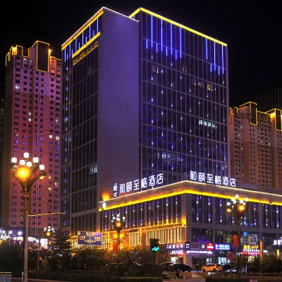 Yitel Trend (Xining Haihu New District Wanda Plaza) Hotels near Chengxi District
