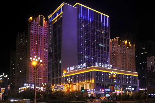 Yitel Trend (Xining Haihu New District Wanda Plaza)