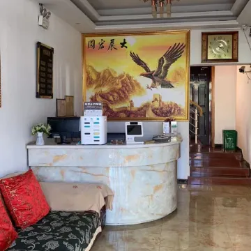 Bihuayuan Hotel (Yuxian Passenger Transport Terminal)