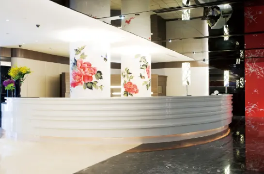 台北凱撒大飯店 公共區域 Photos