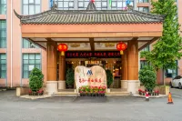 โรงแรมเซียวเหอ ตูเจียงเยี่ยน - 3 ดาว