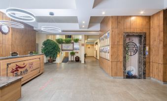 Yanchaoyang Boutique Inn - Housity