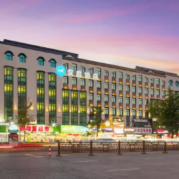 HanTing Hotel (Anshan Tiexi Suning Plaza)
