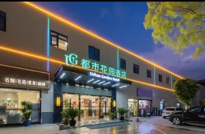 Urban Garden Hotel (Kunshan High-Speed Railway South Station Diehu Bay) Hôtels à : Kunshan