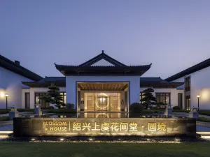 Blossom House  Shaoxing Shangyu