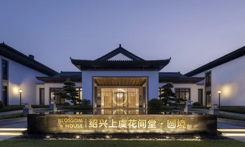 Blossom House  Shaoxing Shangyu