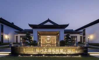 Blossom House  Shaoxing Shangyu