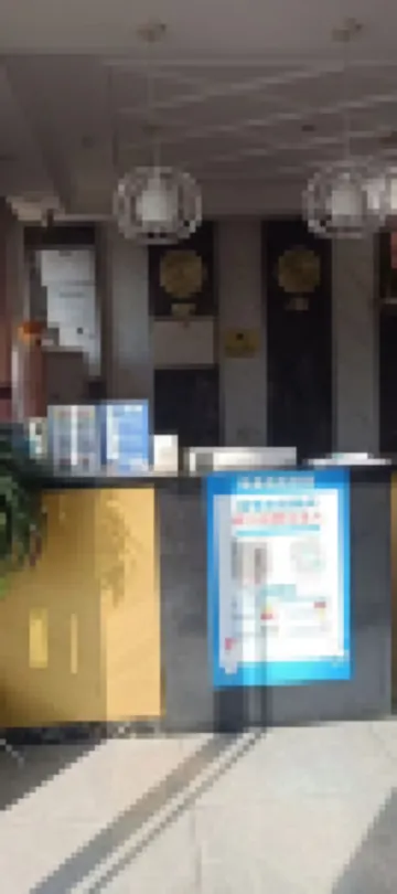 Xinquan Business Hotel