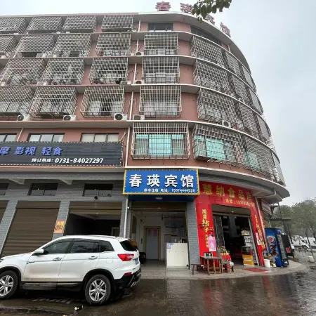 Chunhui Hotel