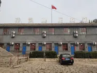 石韻山莊賓館 測魚村附近的飯店
