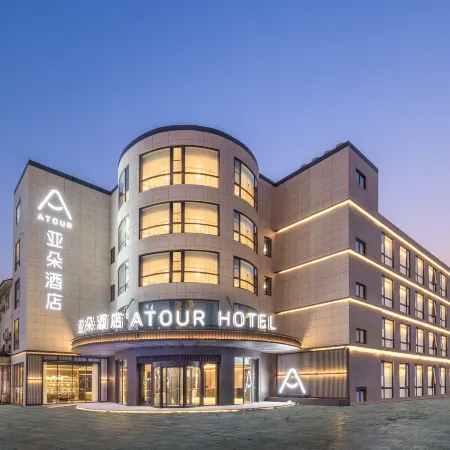 Atour Hotel Xinghua Dainan Xinzelu