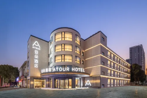 Atour Hotel Xinghua Dainan Xinzelu Hotels in Xinghua