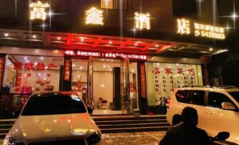 Heping Fuxin Hot Spring Hotel