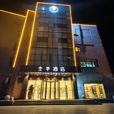JI Hotel (Nantong Dongjing International) Hotels near Chongfu Temple