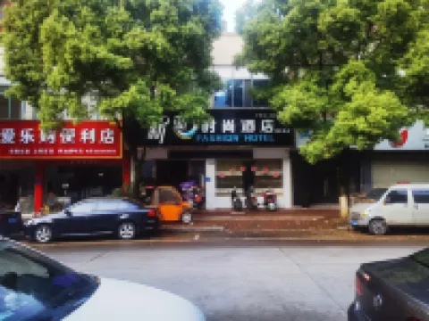 Xinyashishangjiudian