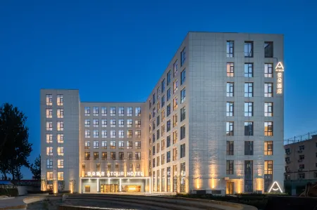 Atour Hotel Beijing Capital Airport New National Exhibition Отели рядом с достопримечательностью «Song Gallery»