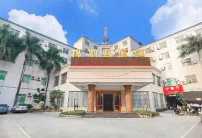 Mianhu Guest House Hotels near Fengjiang Passenger Transport Terminal