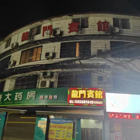Longmen Hotel