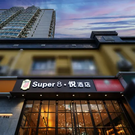 Super8 Hotel (Beijing Gongti Sanlitun Taiguli) Отели рядом с достопримечательностью «Саньлитунь»