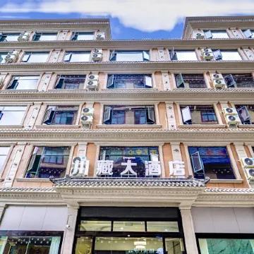 Chuanzang Grand Hotel (Batang County Government Branch along National Highway 318)